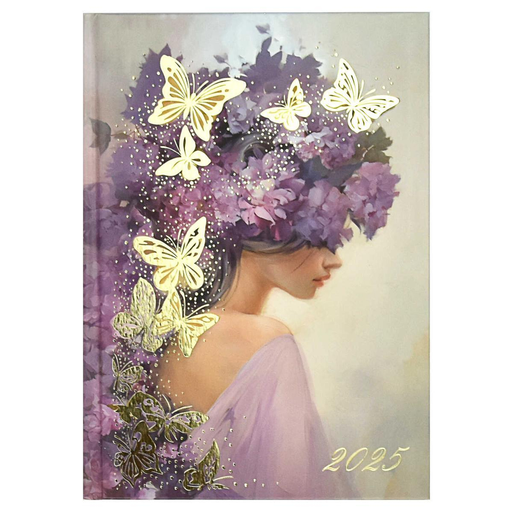 Ежедневник датированный 2025г. А5 160л. "Девушка с бабочками" (Феникс+)