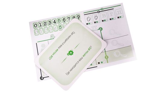 Настольная игра Взломай код