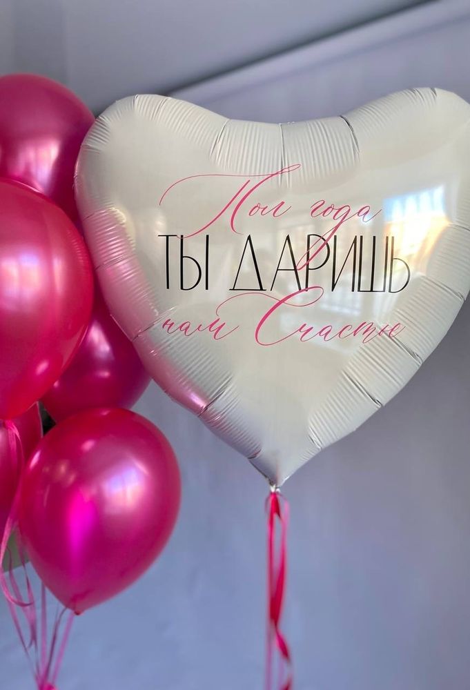 Воздушные шары на полгодика, на 6 месяцев №1698