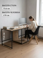 Стол двойной компьютерный письменный для школьника с полкой Double