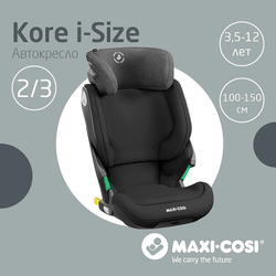 Автокресло Maxi-Cosi Kore i-Size 8740671110 Authentic black черный
