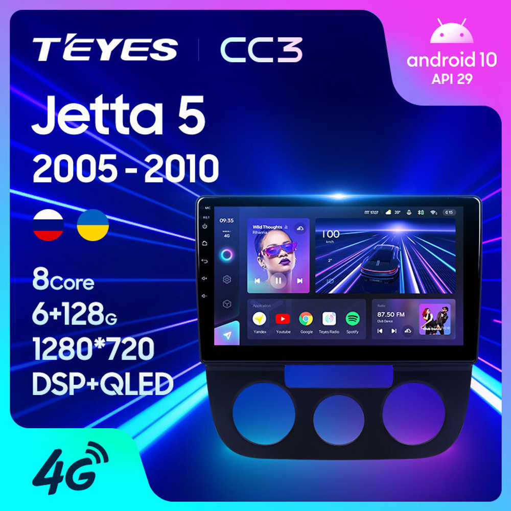 Teyes CC3 10,2"для Volkswagen Jetta 5 2005-2010