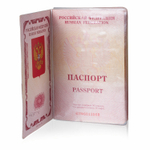 Обложка-чехол для защиты каждой страницы паспорта комплект 10 штук ПВХ прозрачная STAFF (10 штук в упаковке)