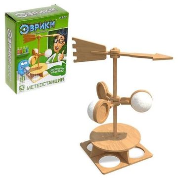 Набор для опытов "Метеостанция"