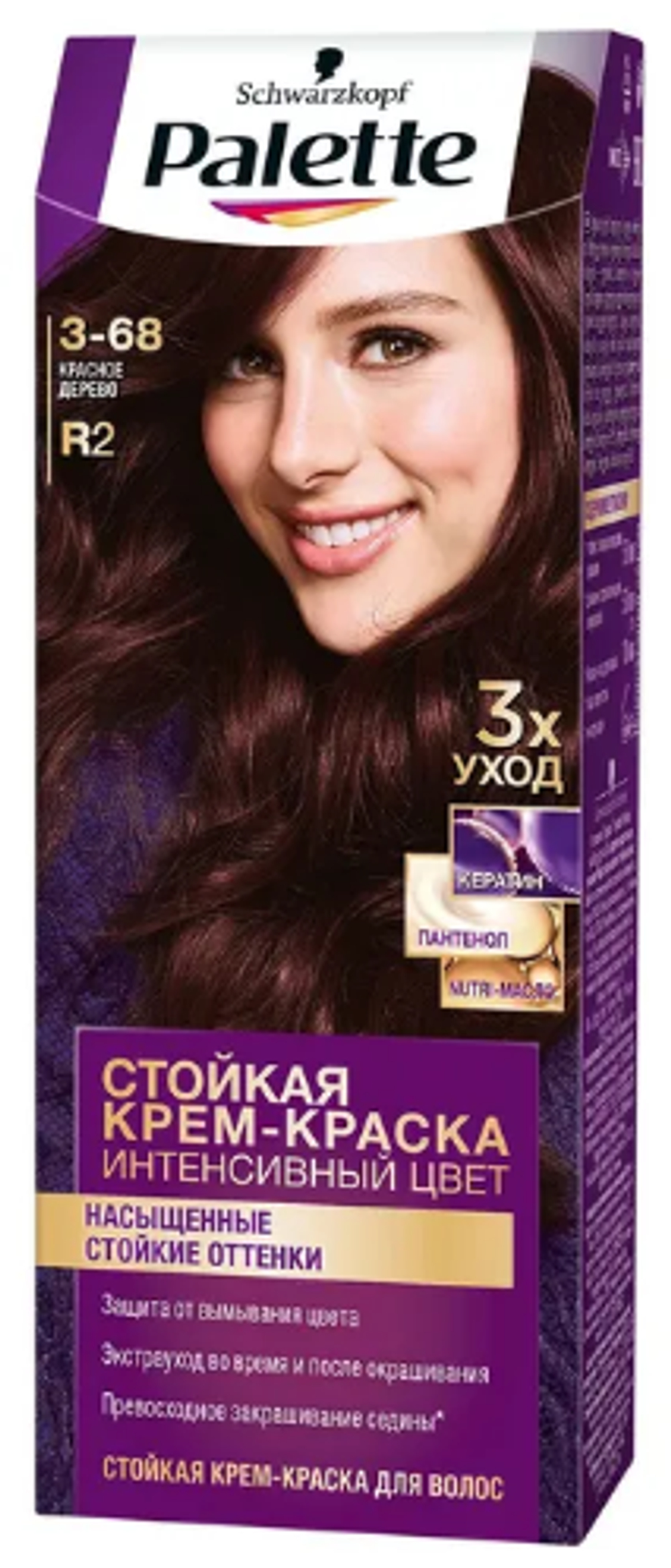 Palette R2 Красное дерево