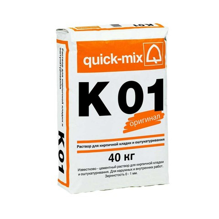 Quick-Mix K 01 - Известково-цементный раствор для кирпичной кладки и оштукатуривания, 40 кг