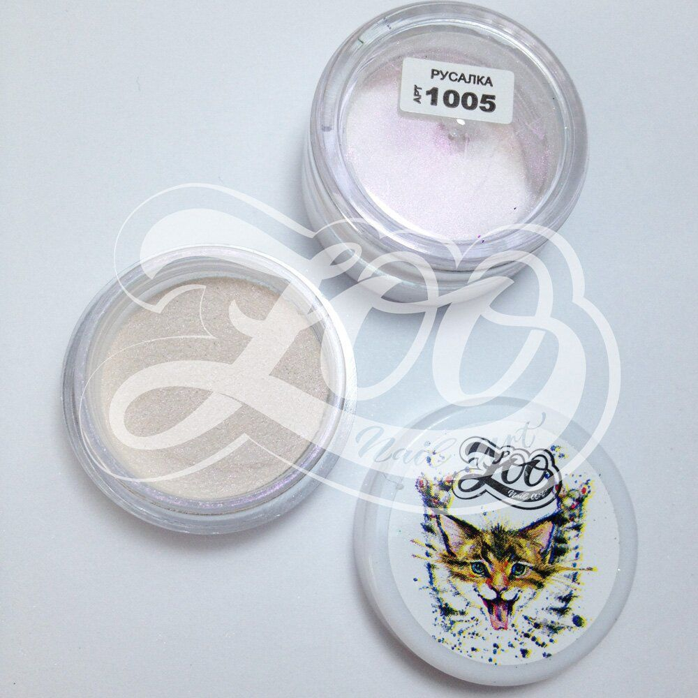 Zoo Nail Пигмент для втирки "Русалка" №1005 Сиреневый, 1 гр.