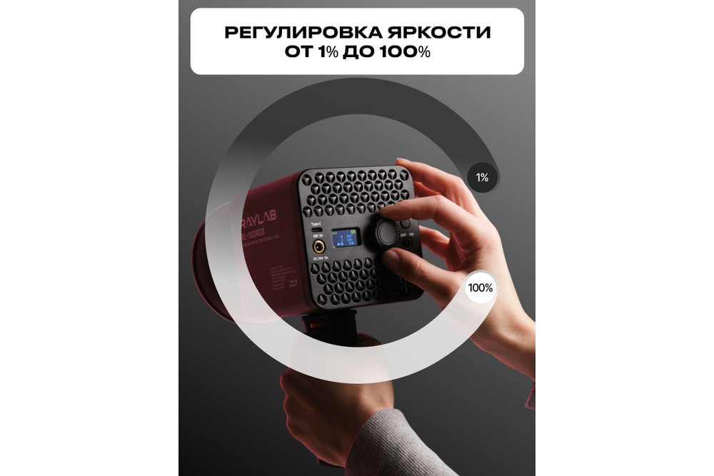 Осветитель светодиодный Raylab RL-100RGB 100W 5000mAh c софтбоксом