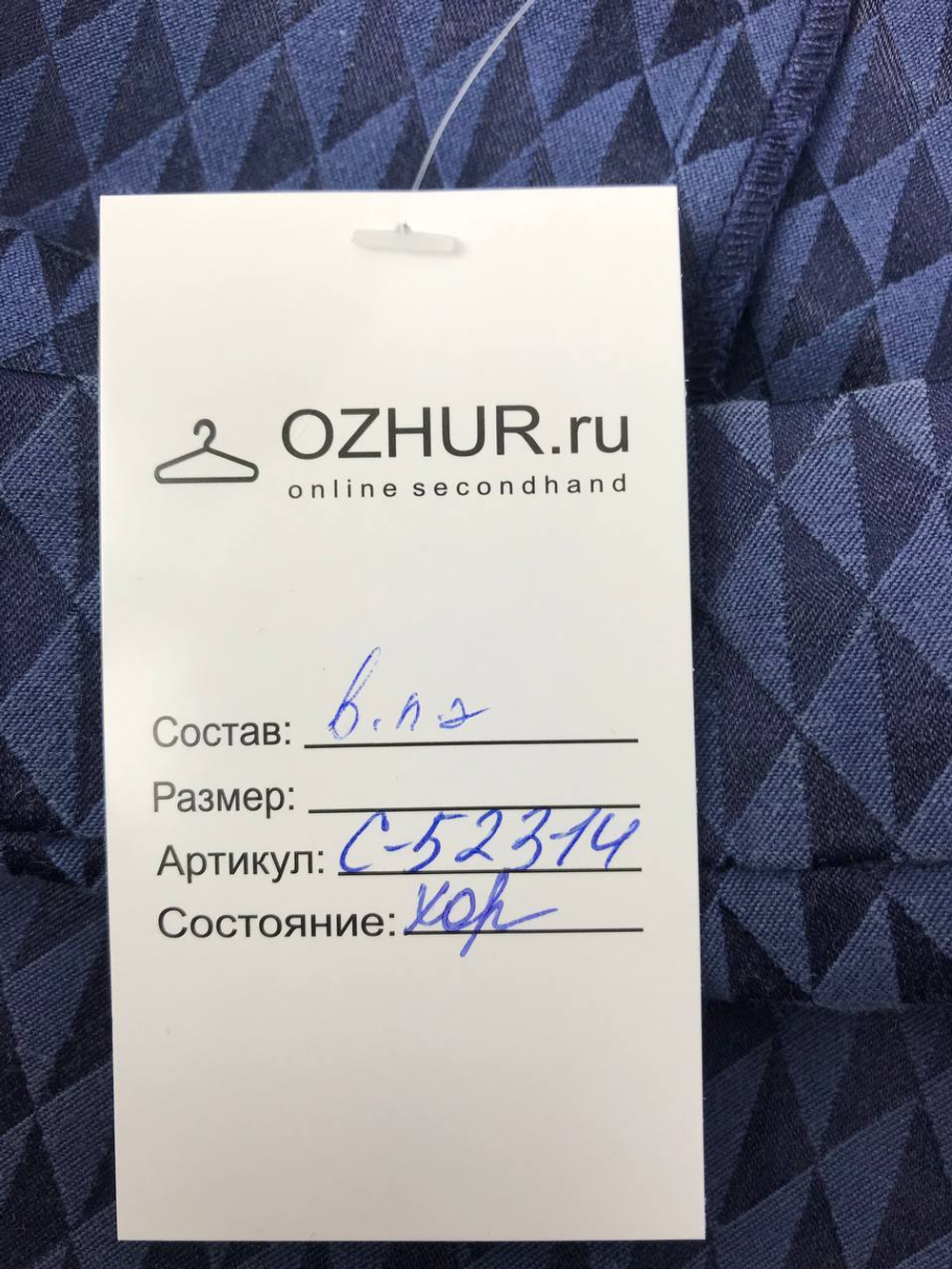 Юбка Flo&Jo стильная 44 размер