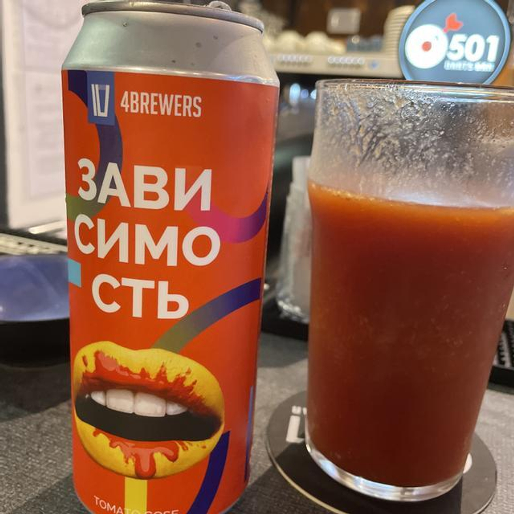 Зависимость