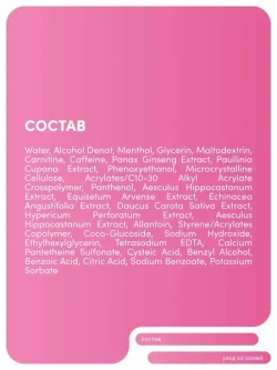 Maruderm, Гель от целлюлита - Firming & Smoothing Cellulite Gel, 300 мл