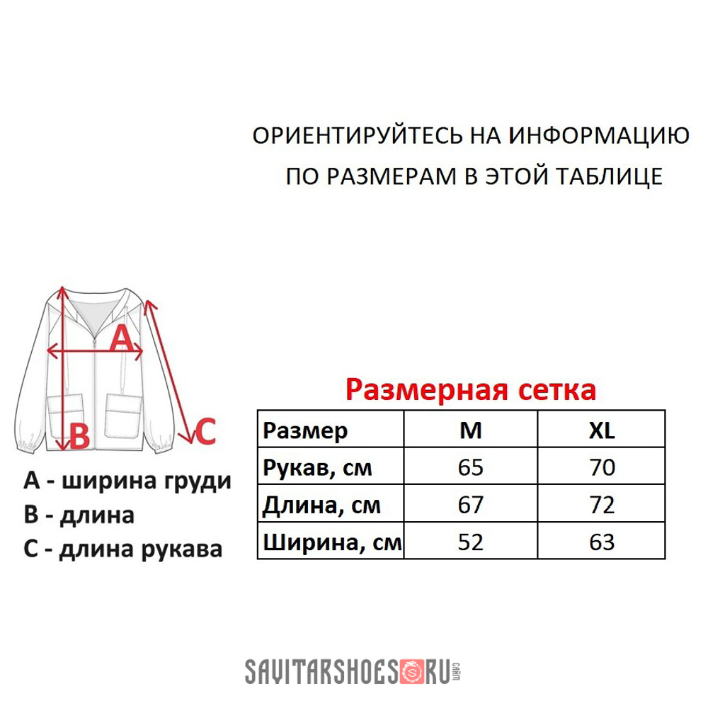 Винтажное худи Tribal