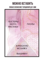 Алюминиевая фоторамка 48х68 см