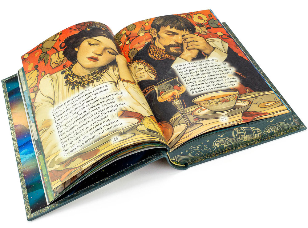 Пушкин А.С. "Сборник сказок". Подарочное издание в кожаном переплете