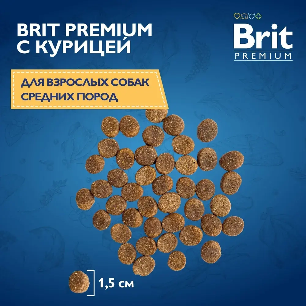 Сухой корм для собак средних пород BRIT PREMIUM Dog Adult Medium 3 кг для взрослых животных/с курицей