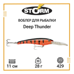 Воблер Deep Thunder 11 /456 Минноу (Minnow)