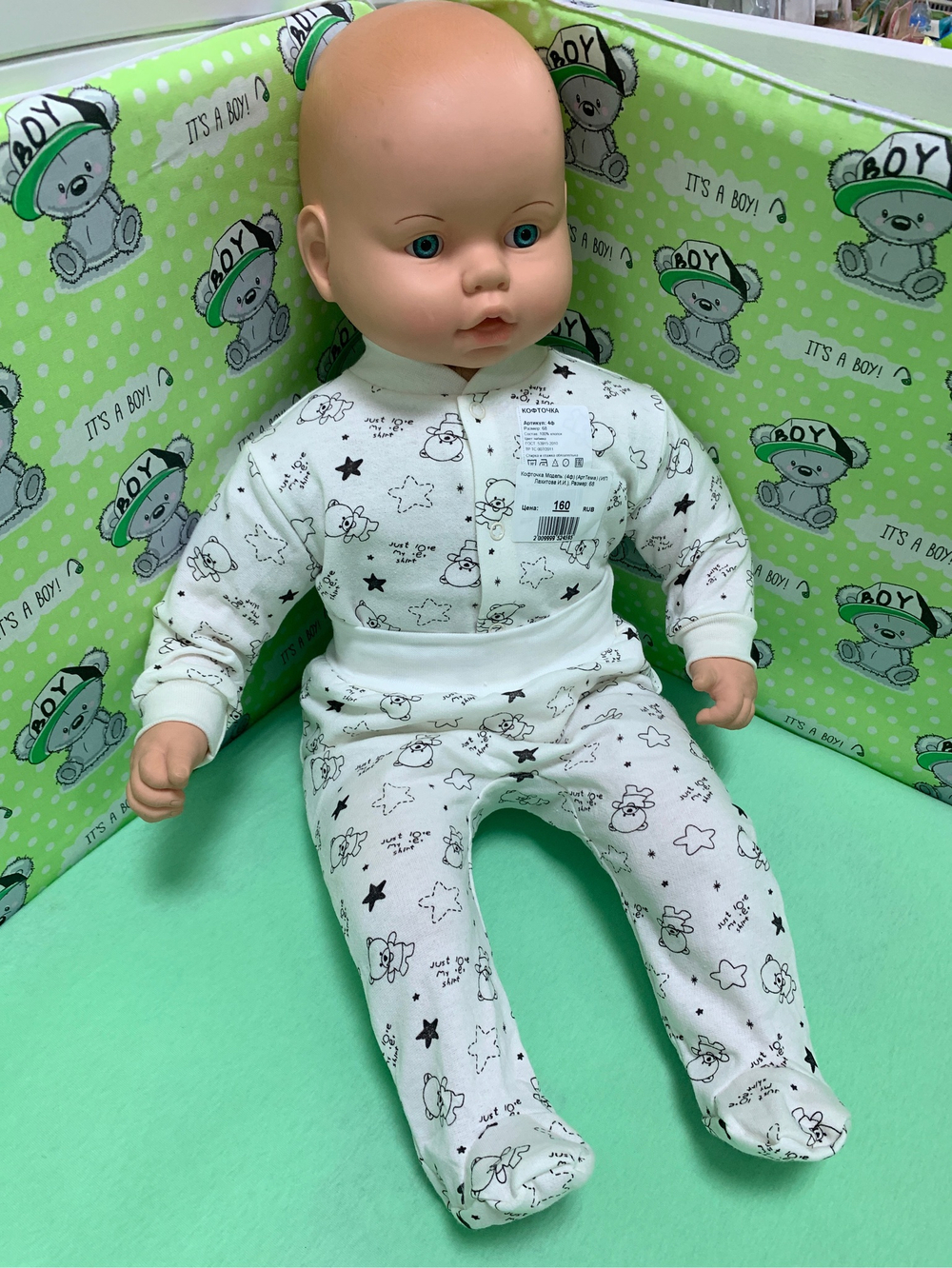 Ползунки Модель: 3(ф) (АртТема) (ИП Лахитова И.И.) (Размер: 86)