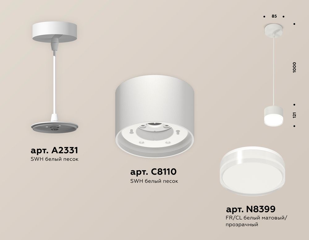 Ambrella Комплект подвесного светильника с акрилом GX53 Подвесные XP8110025