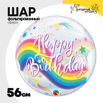 Шар Фольгированный Единорог Радуга Bubble Прозрачный (Персиковый)