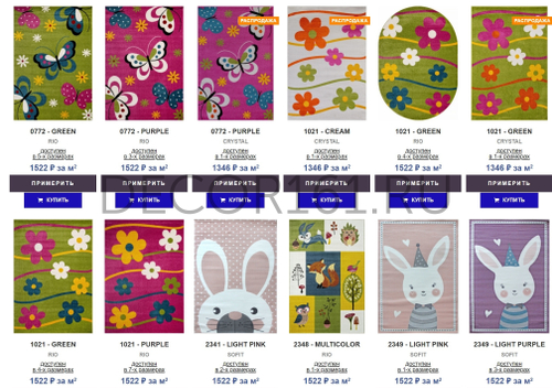 Детские ковровые покрытия