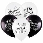 Шар (12''/30 см) Комплименты для нее, пастель, 2 ст, 50 шт.