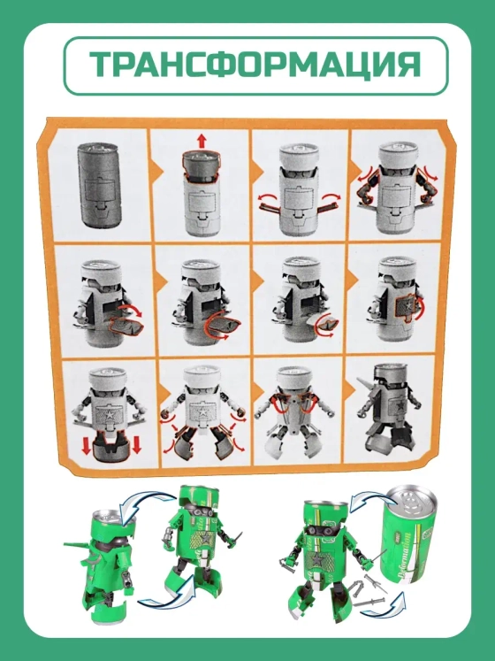 Робот трансформер банка 2 в 1 зеленый