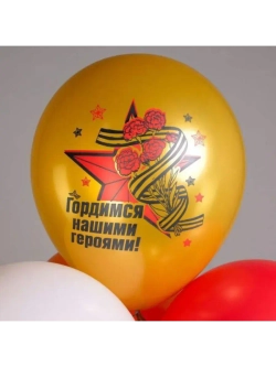 Набор шаров