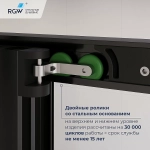 Душевой уголок RGW Leipzig LE-45 120х100 77124520-34 стекло тонированное/профиль черный