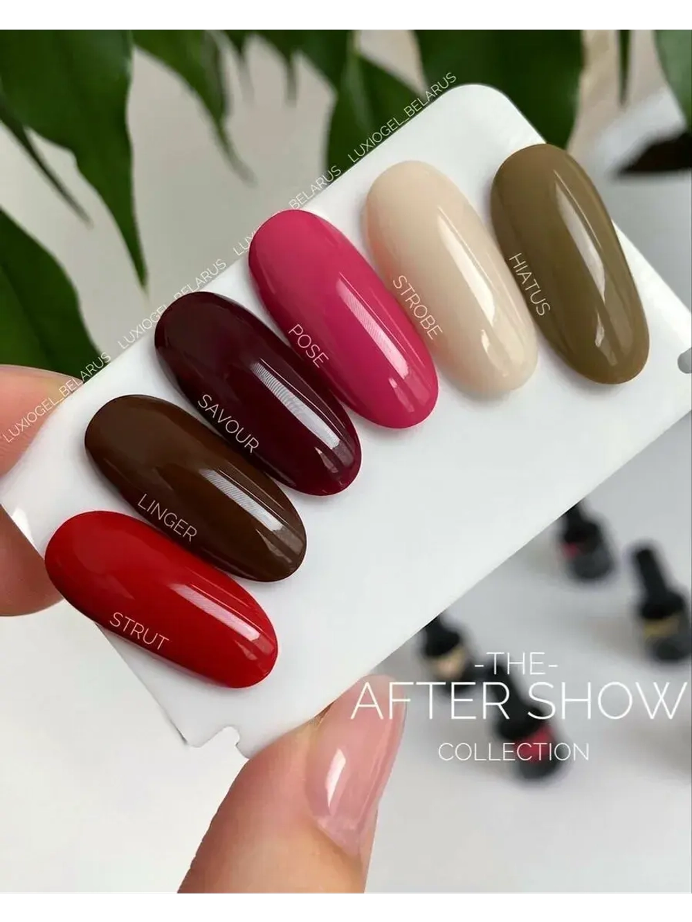 Гель лак для ногтей Luxio Strobe 15 мл