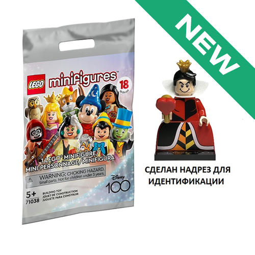 NEW Червонная Королева 7103 coldis100-7