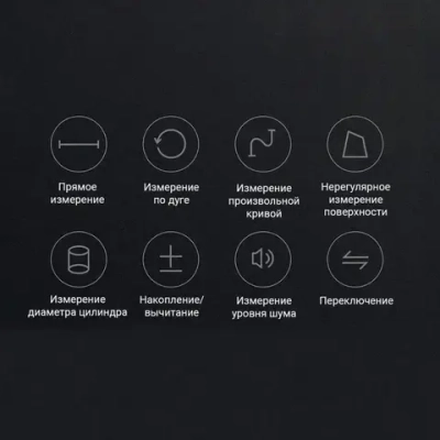 Электронная рулетка AtuMan Duka Small Q Electronic Ruler