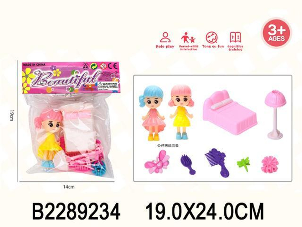 Кукла мини с аксессуарами, пакет 2202