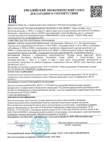 Мёд донниковый натуральный Берестов 500 г стеклянная банка