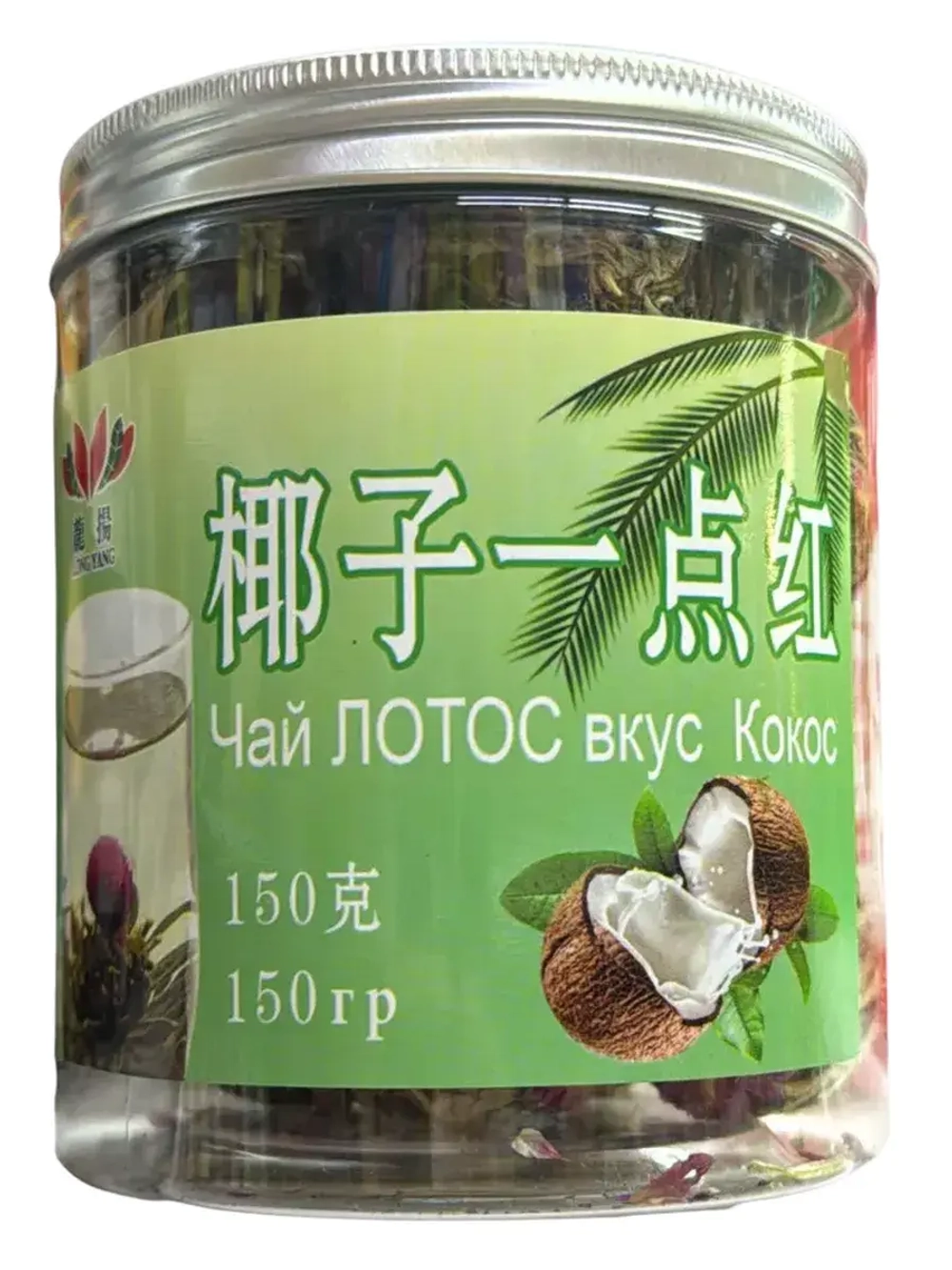 Чай связанный Лотос Кокос, Клубника, Лимон 150 г * 3 шт