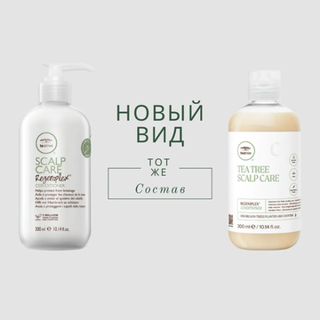 Paul Mitchell Кондиционер для волос с комплексом Regeniplex Scalp Care Conditioner, 300 ml