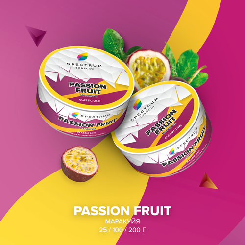 СПЕКТРУМ 200гр. PASSION FRUIT (М)