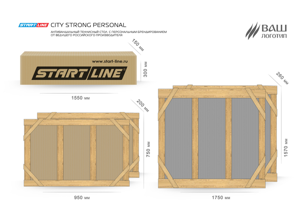 Стол теннисный City Strong Personal Всепогодный
