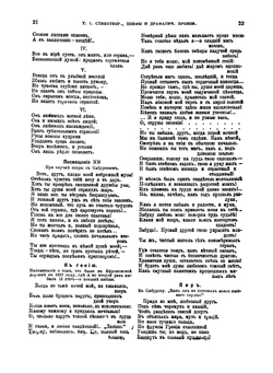 Полное собрание сочинений М. Ю. Лермонтова | Лермонтов Михаил Юрьевич