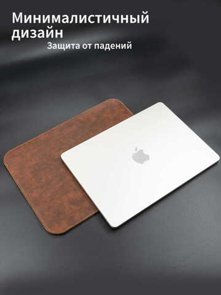 Чехол из натуральной кожи для MacBook pro 14 дюймов 2023 цвет виски