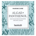 Heimish, Marine Care, водоросли и пантенол, питательный тающий крем с глубоким увлажнением, 55 мл (1,85 жидк. унции)