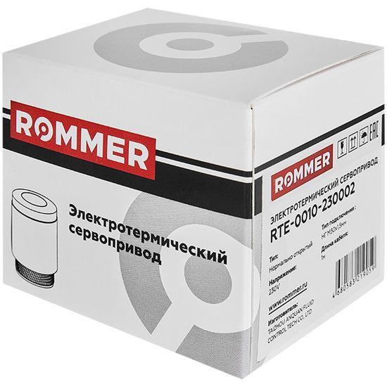 Сервопривод Rommer 230 В нормально открытый, электротермический компактный (RTE-0010-230002)