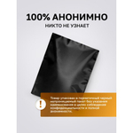 Intt Coffee Massage Gel - Съедобный гель для интимного массажа, 30 мл (кофе)