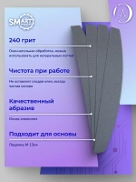 Файлы ЛОДОЧКА M standart 50 шт абразивность P240