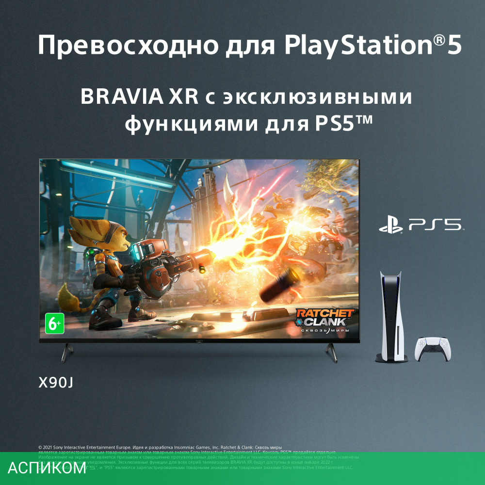 Телевизор LED Sony 75" XR-75X90J