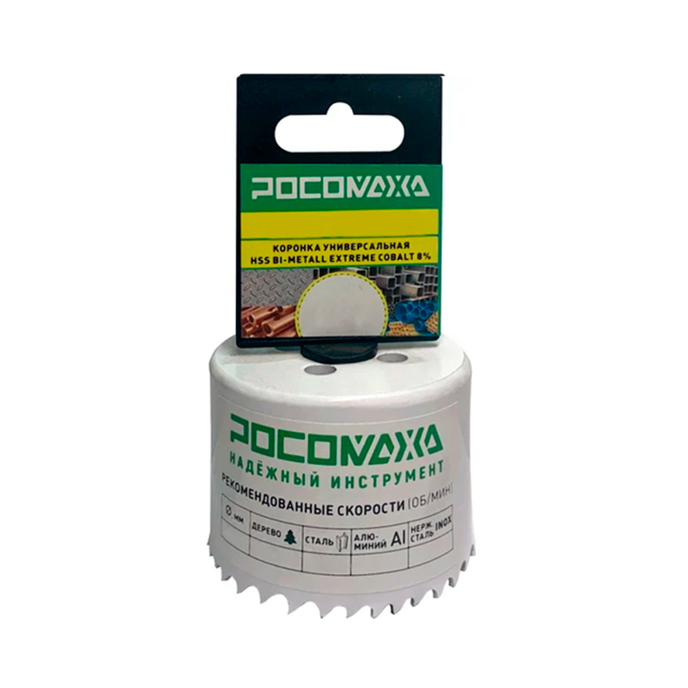 Коронка HSS Bi-Metall Extreme Cobalt 8% 41 мм "РОСОМАХА" (780041)