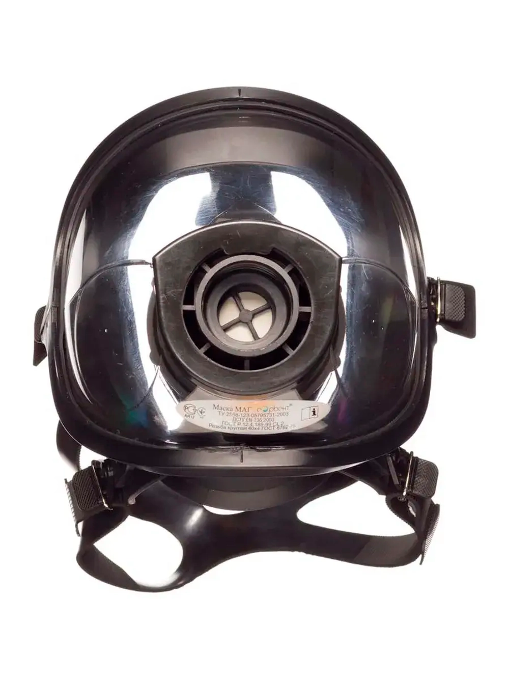 Панорамная маска МАГ 4 102-121-0003