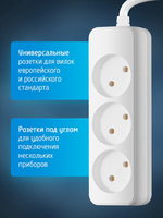 Удлинитель сетевой для розетки ФОТОН 10А 10м 3 розетки белый, ГОСТ