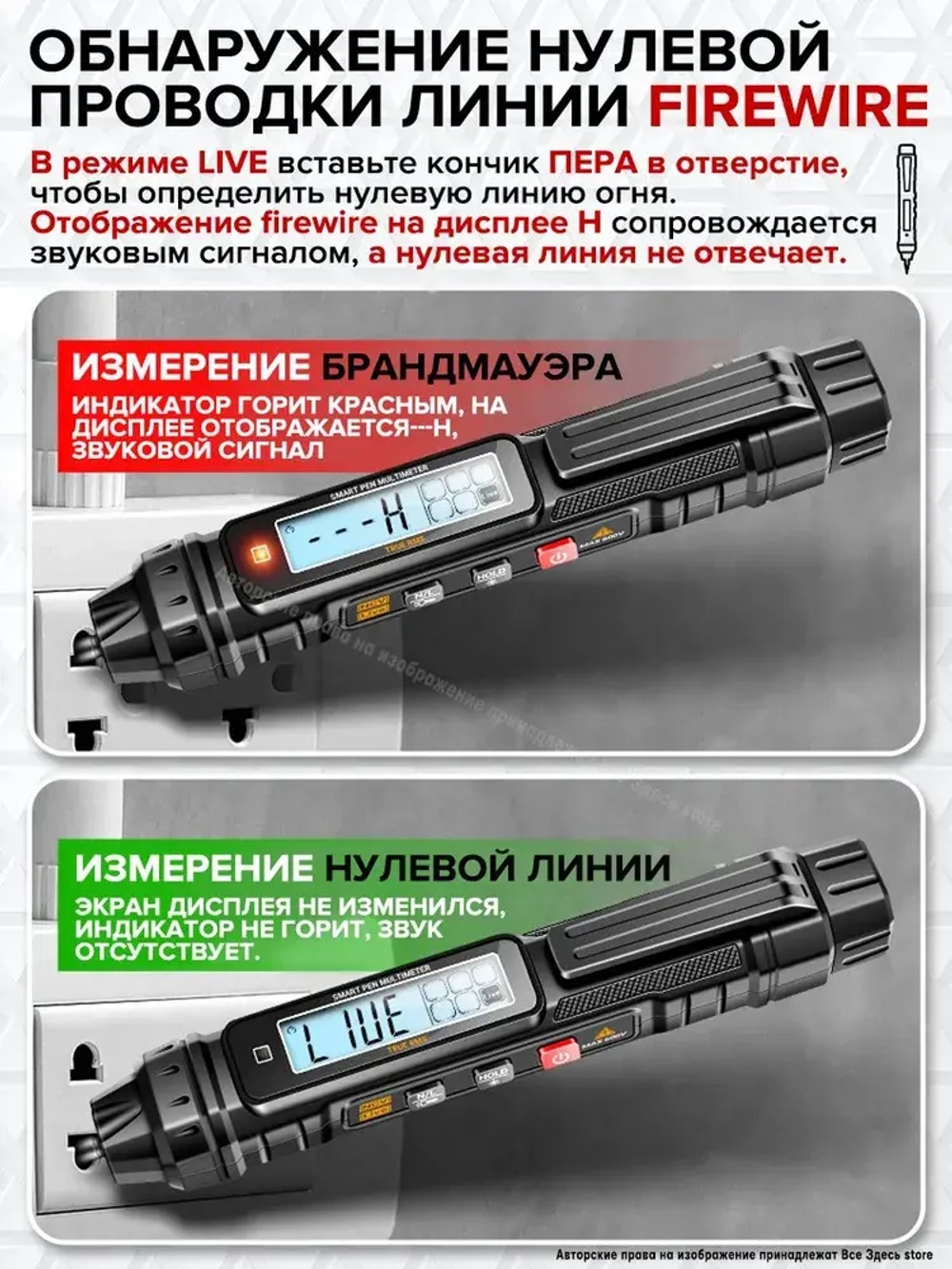 Мультиметр цифровой серия цифровая ручка/ тестеров напряжения переменного/постоянного тока