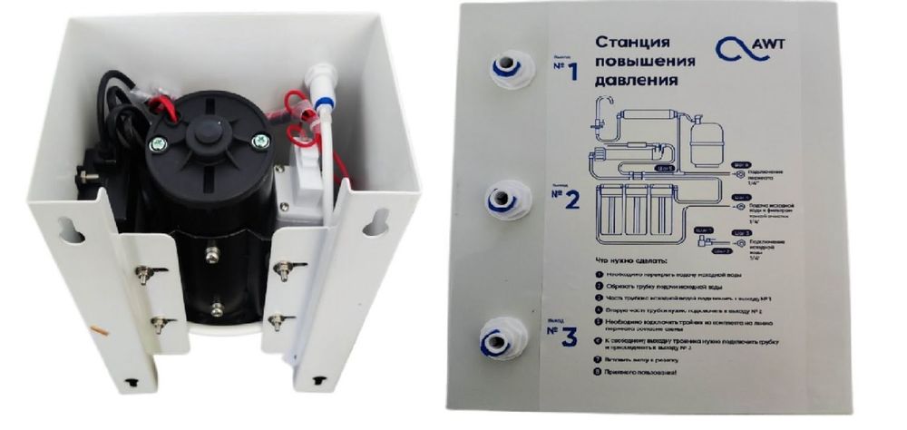 Станция_повышения_давления_AWT_100GPD_(в_сборе.jpg