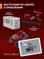 Электронный конструктор Apitor Robot B 8в1